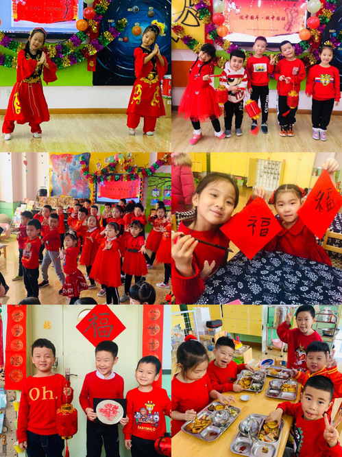 实验幼儿园开展“过中国年·做中国娃”新年系列庆祝活动