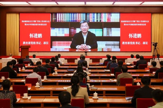 【喜报】我校教师在教育部 国家...