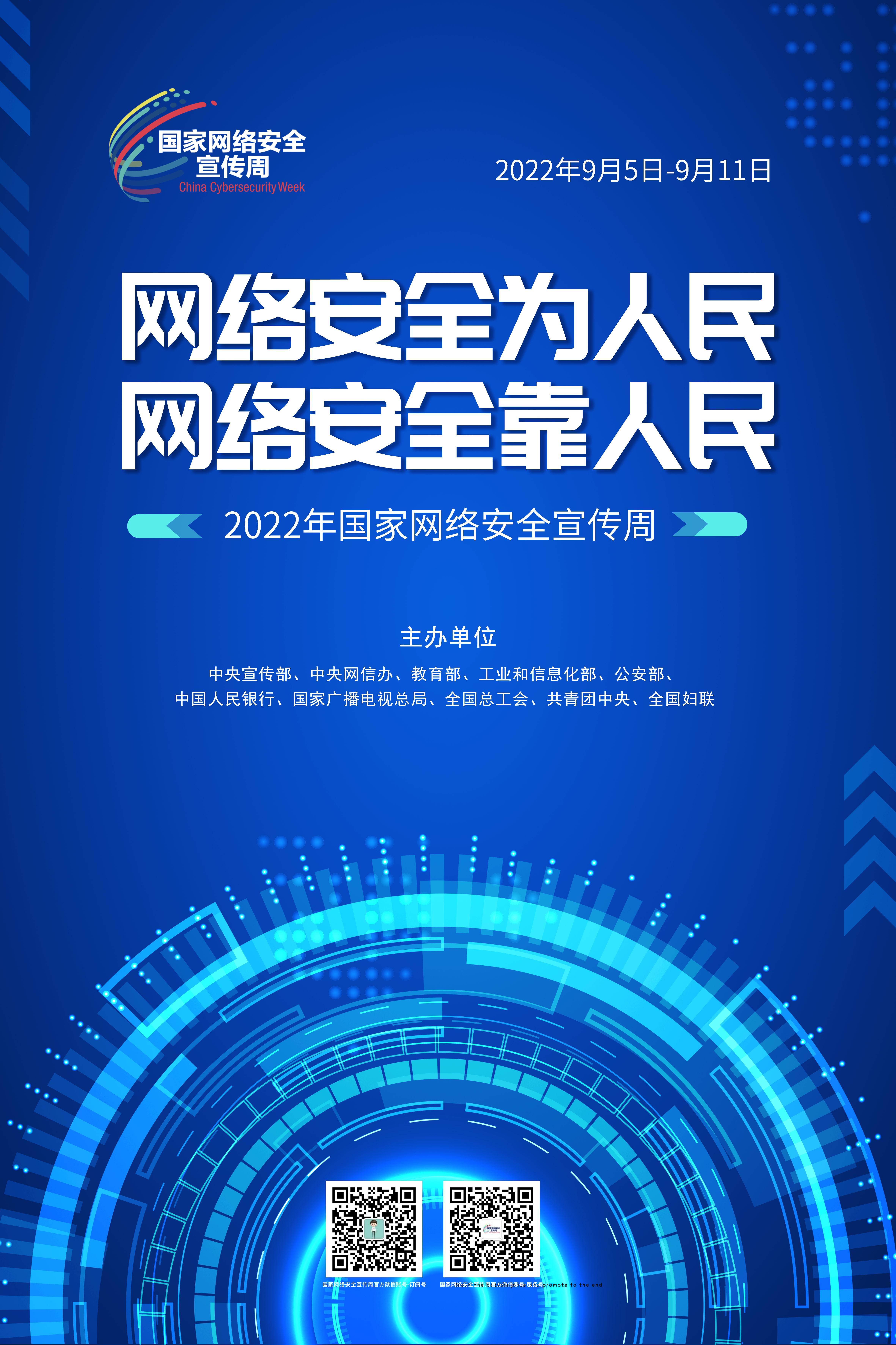 “同参与，齐发力”唐山市开展网络举报辟谣主题宣传活动_澎湃号·政务_澎湃新闻-The Paper