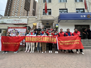环保“童”行协会赴城东社区参加...