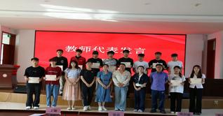 以实践铸就成长 以荣誉见证拼搏...