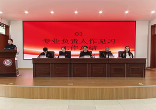 以实践铸就成长&nbsp;以反思照亮征程...